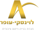 Levinsky Ofer logo